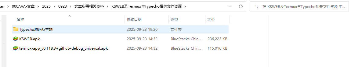 image-20250924102255055