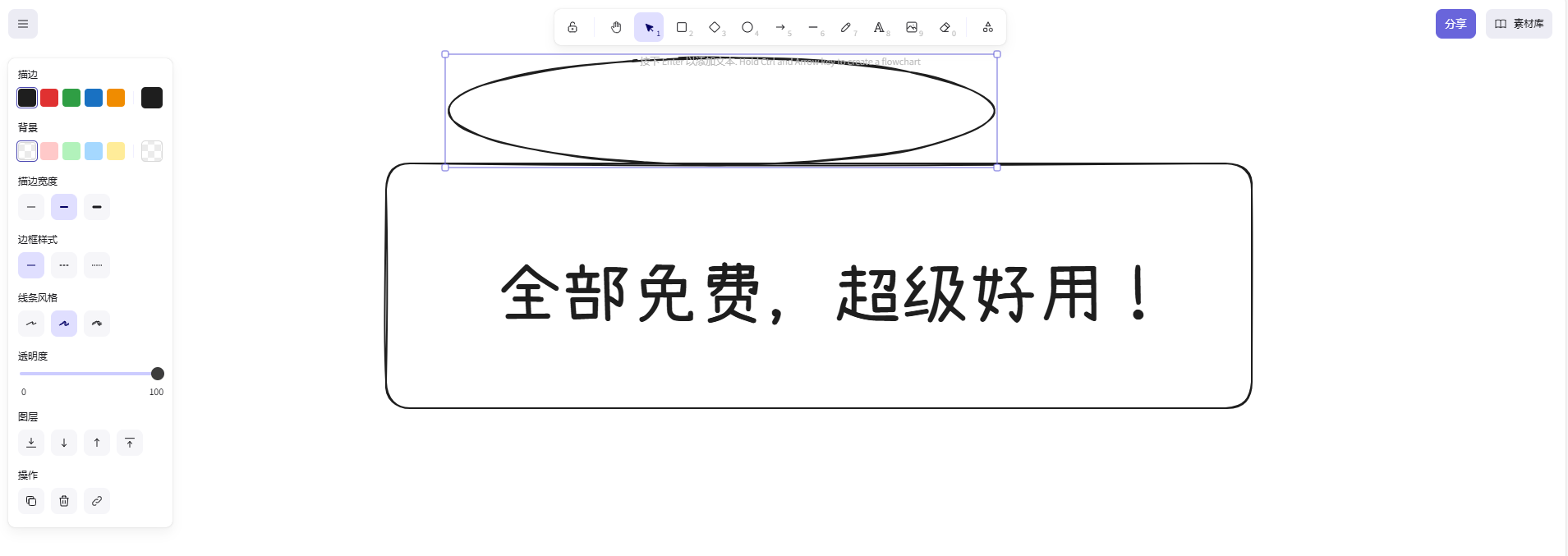 image-20250925113132671