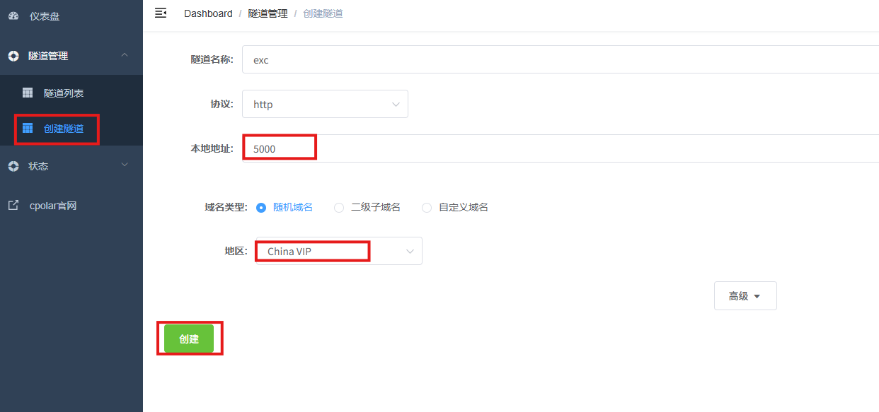 image-20250925144122468