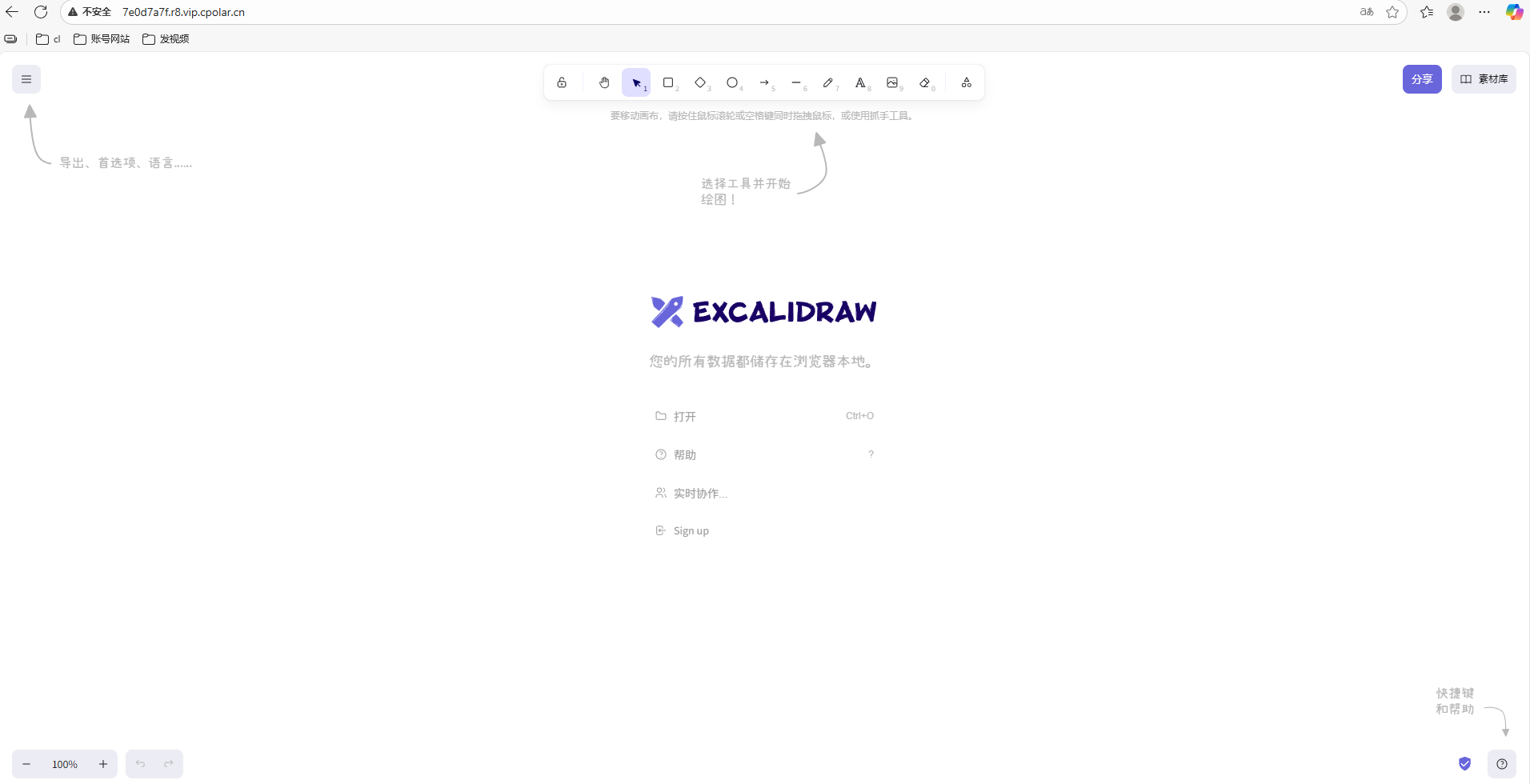 image-20250925144353487