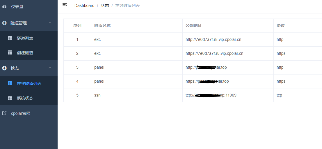 image-20250925144321590