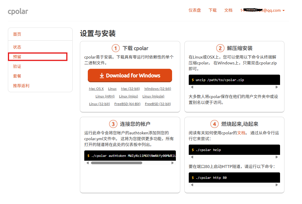 image-20250918151358733