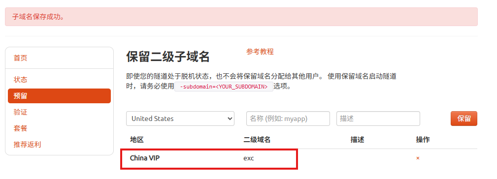 image-20250925144528264