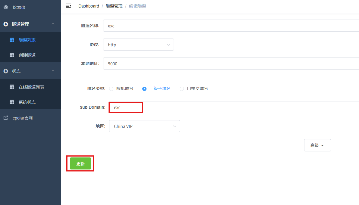 image-20250925144630259