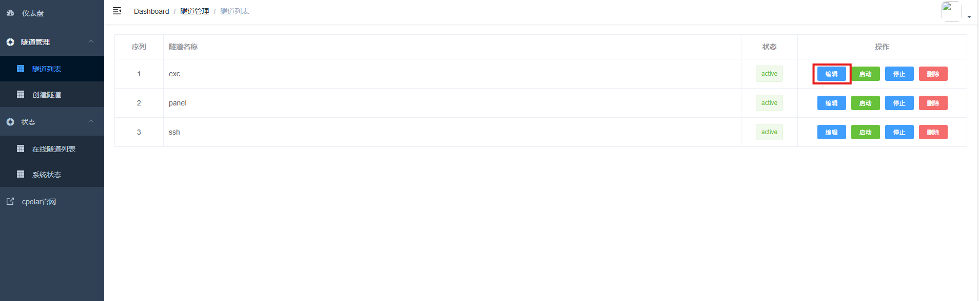 image-20250925144604206