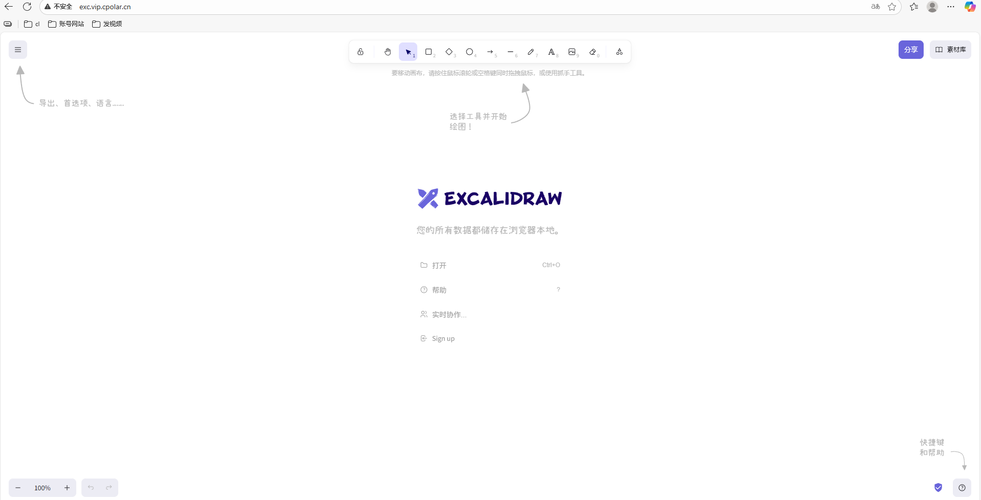 image-20250925144743014