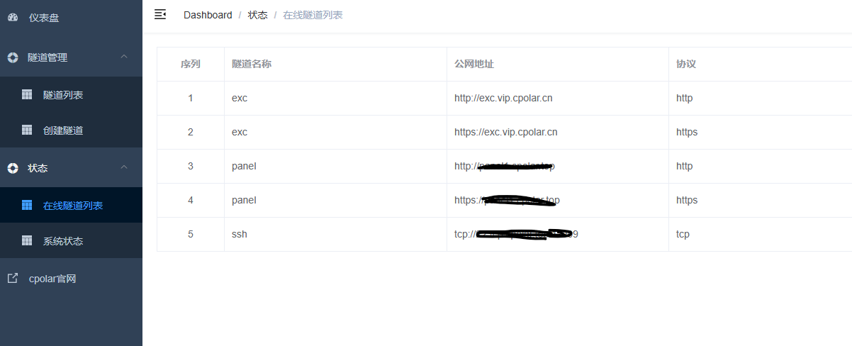 image-20250925144719794