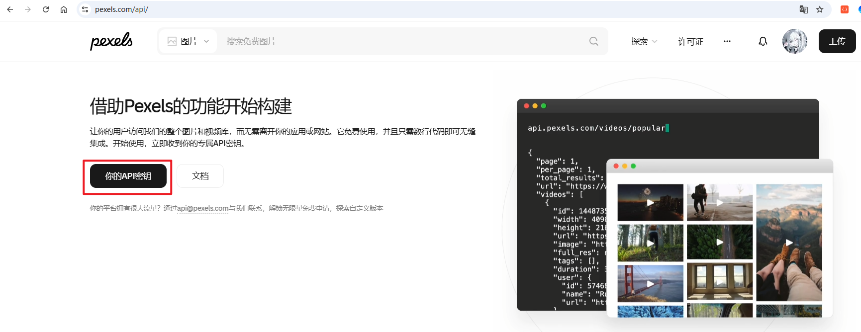 image-20250930104245487