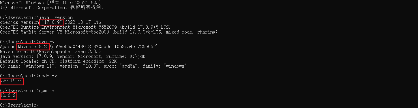 image-20251010114112196