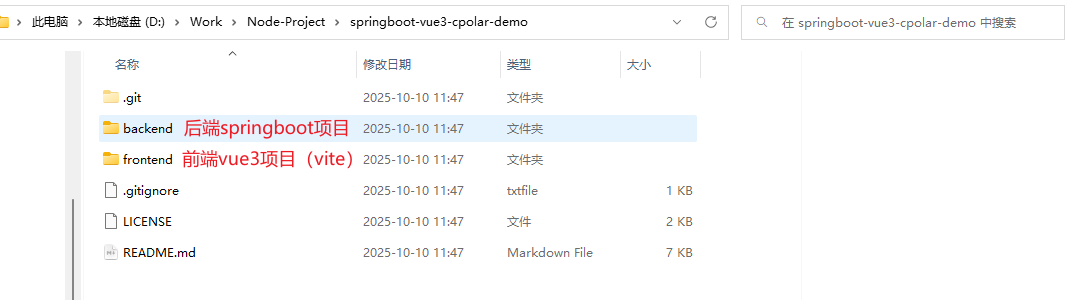 image-20251010114809055