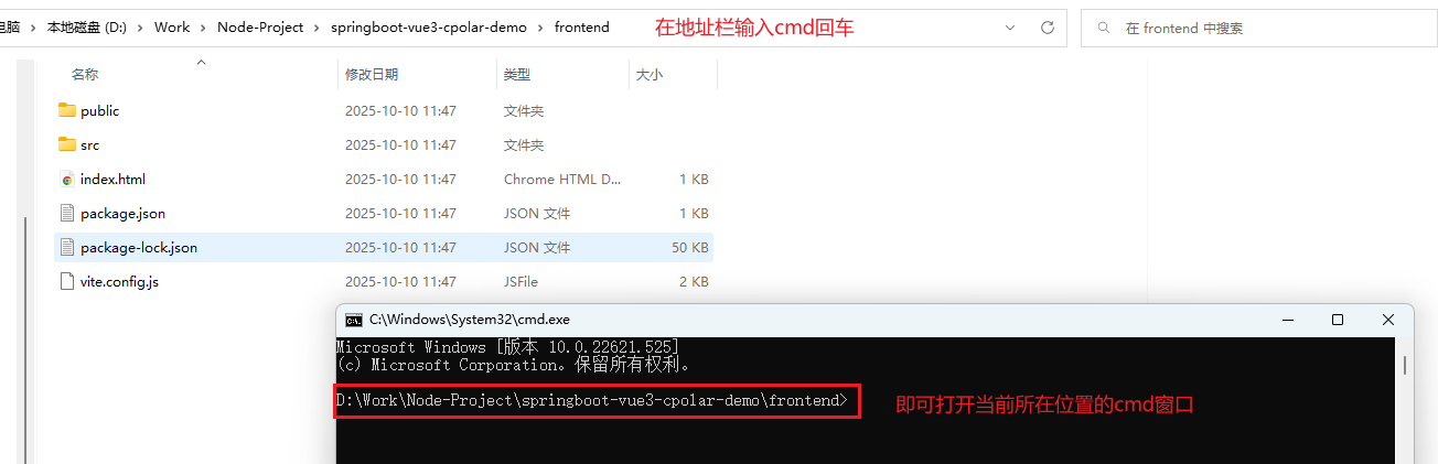 image-20251010121759491