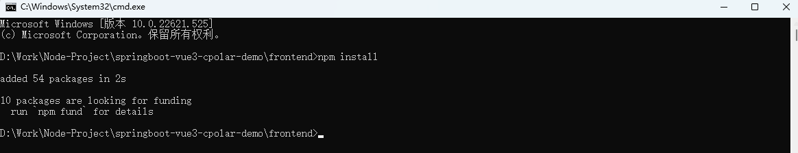 image-20251010121921900