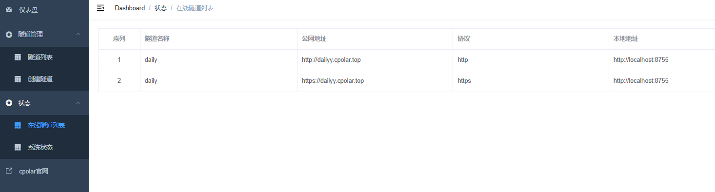 image-20251017112752851