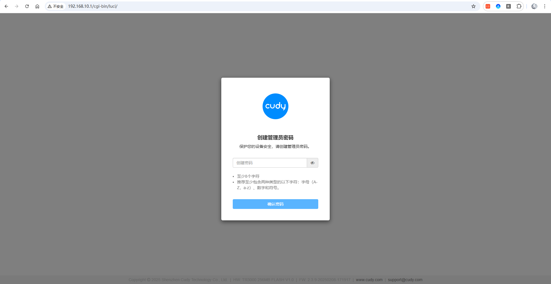 image-20251019184442739