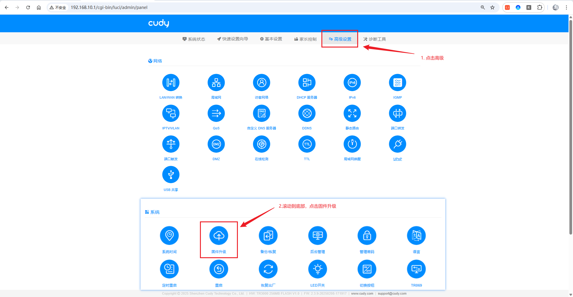 image-20251019184920373