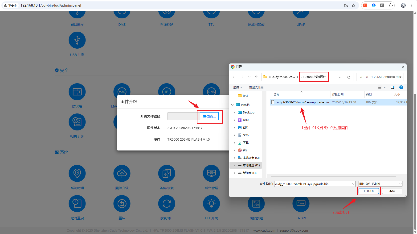 image-20251019185200789