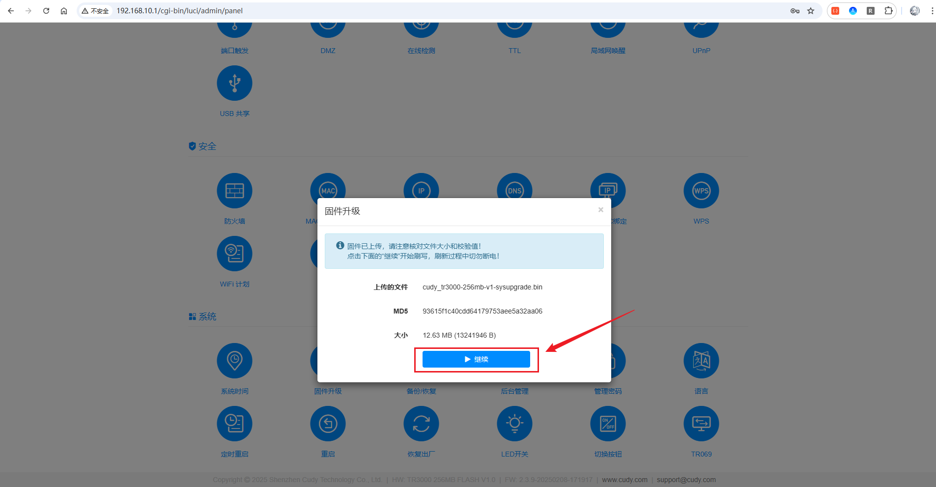 image-20251019185234246