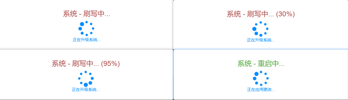 image-20251019185535858