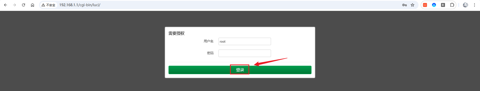 image-20251019185813764