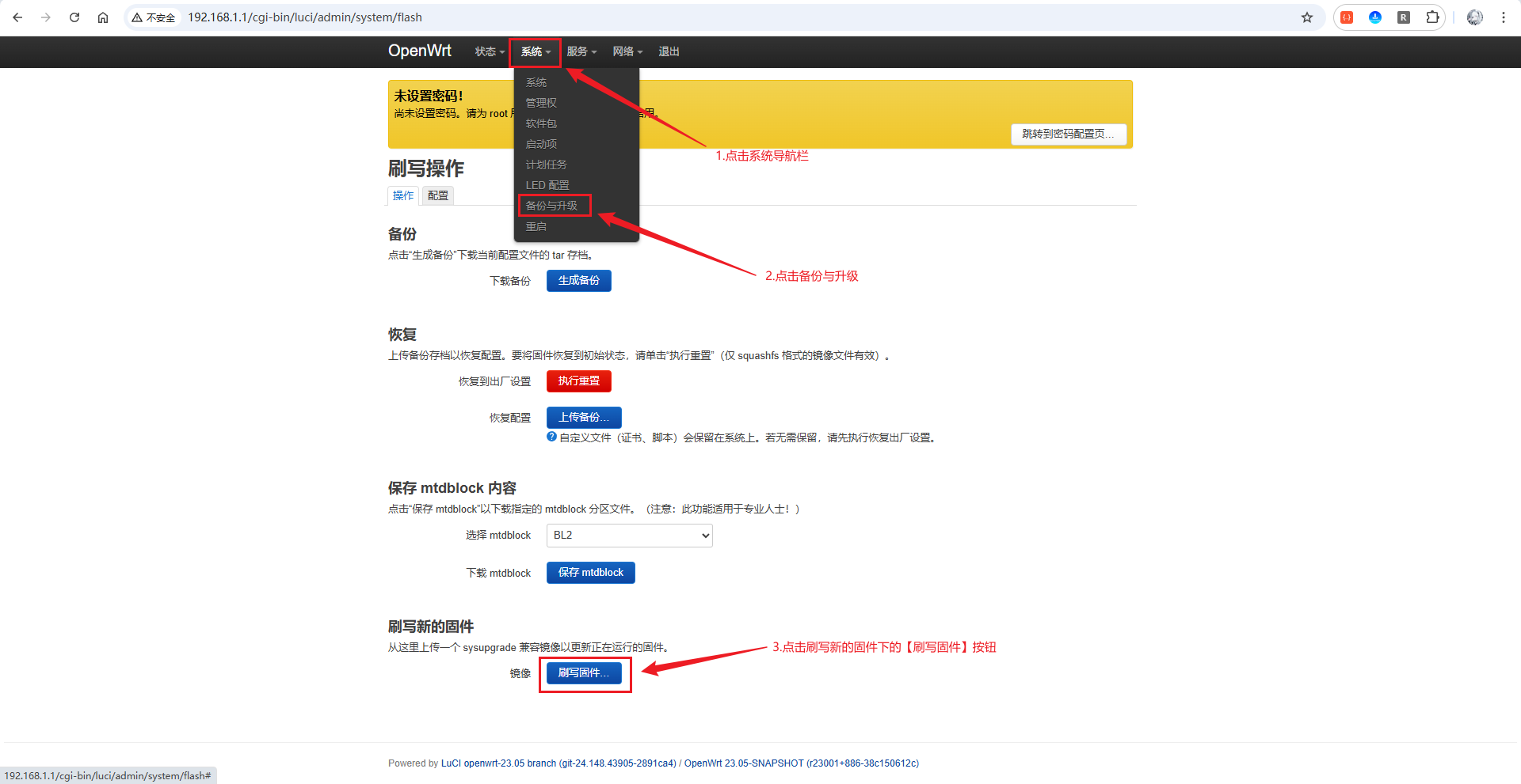 image-20251019190143062