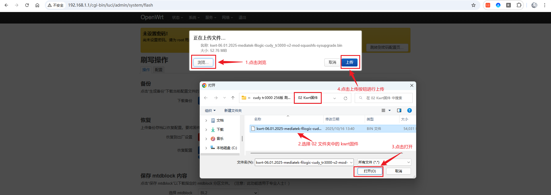 image-20251019190419482