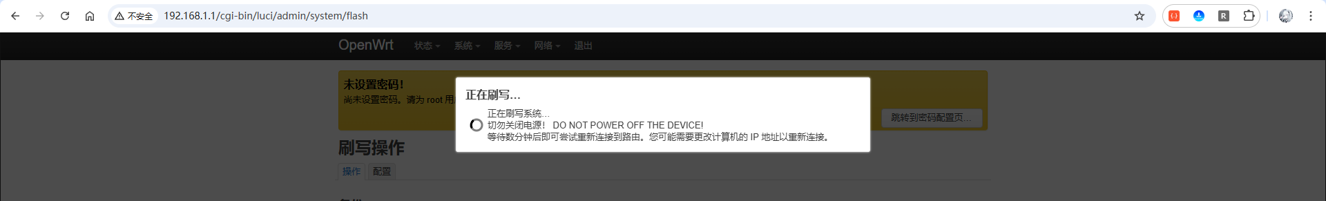 image-20251019190831996