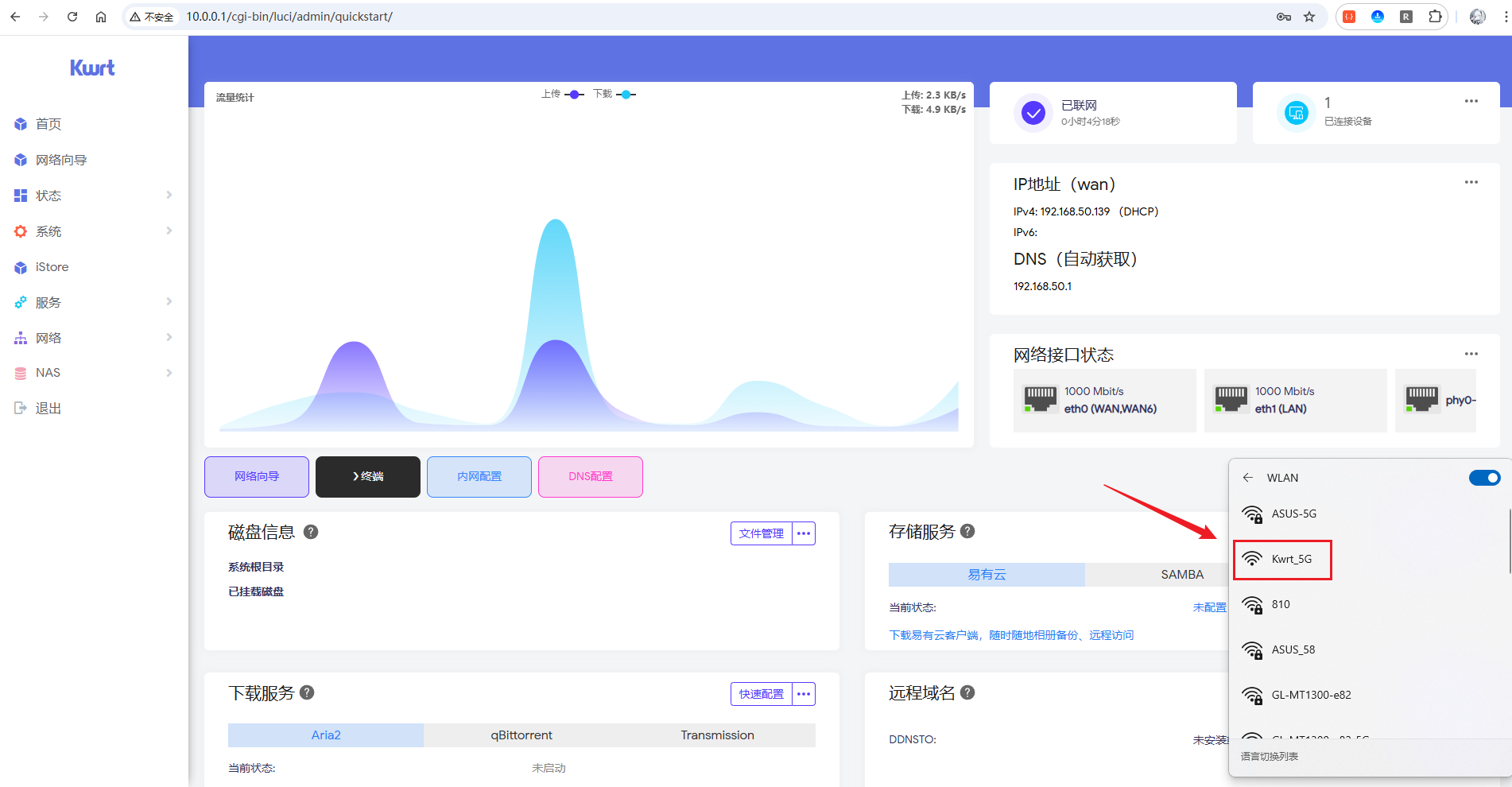 image-20251019191404958