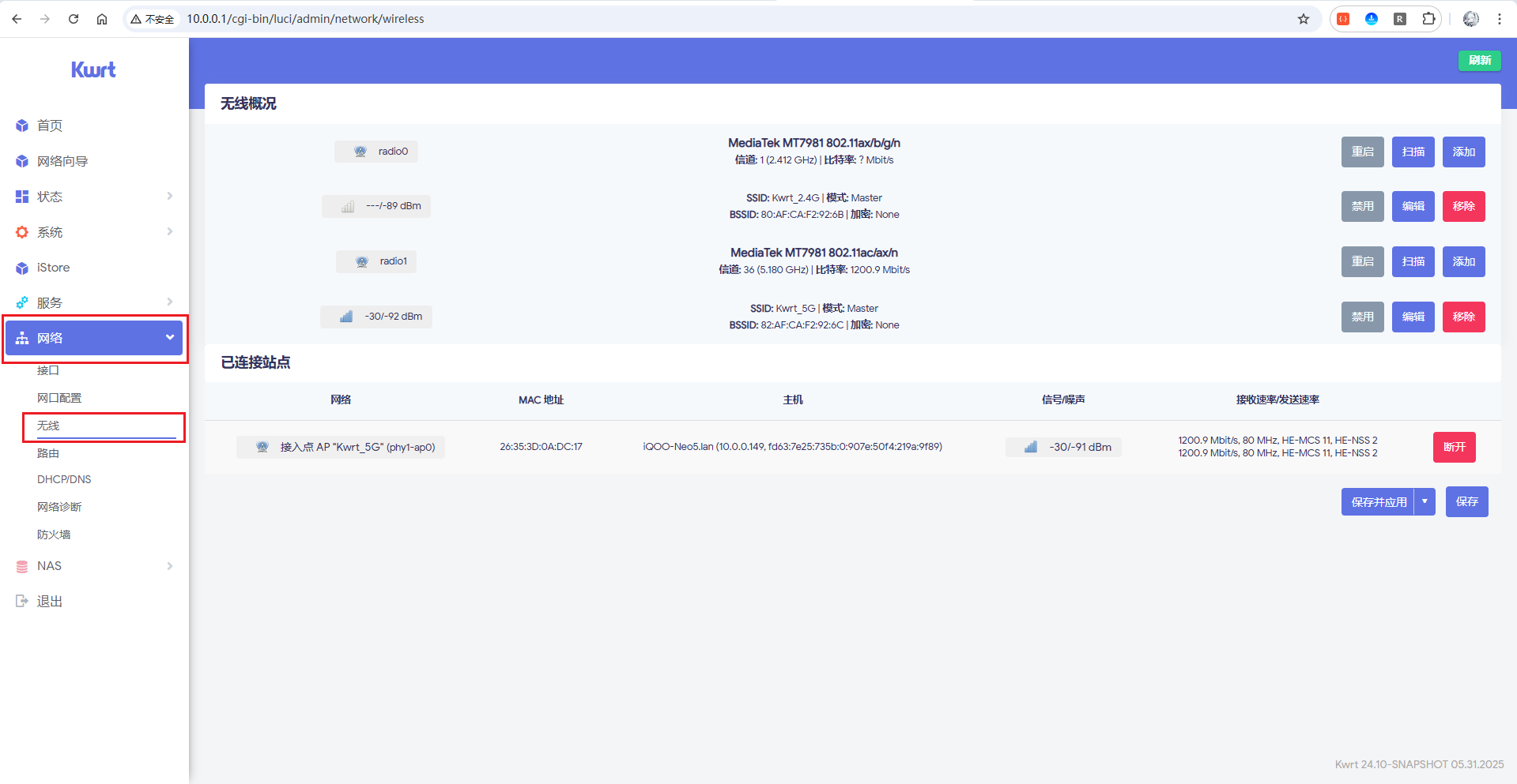 image-20251019192116040