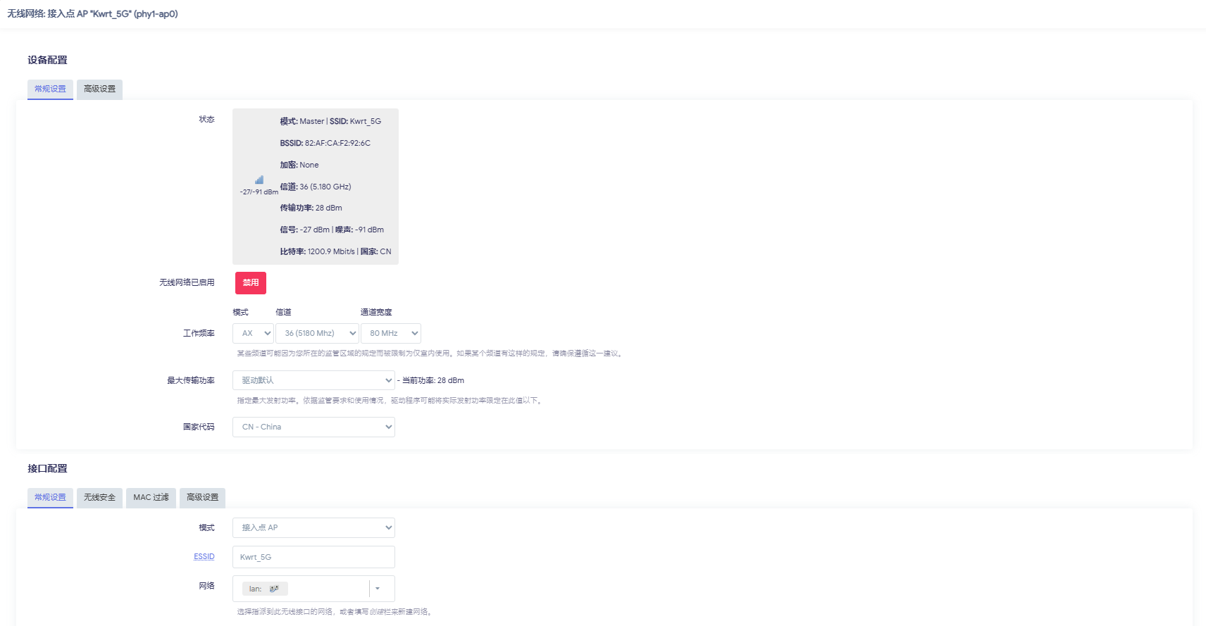 image-20251019192403811