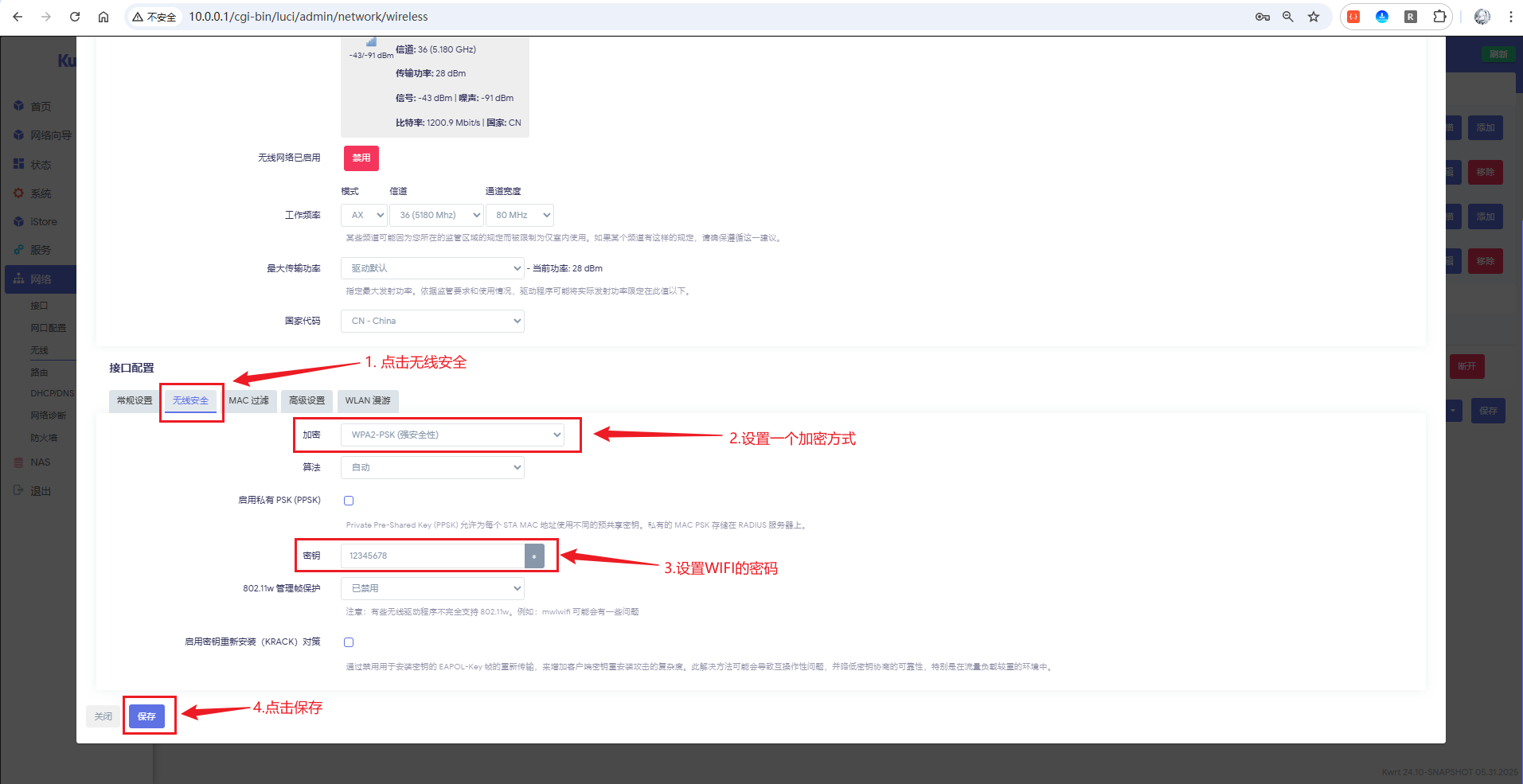 image-20251019192614777