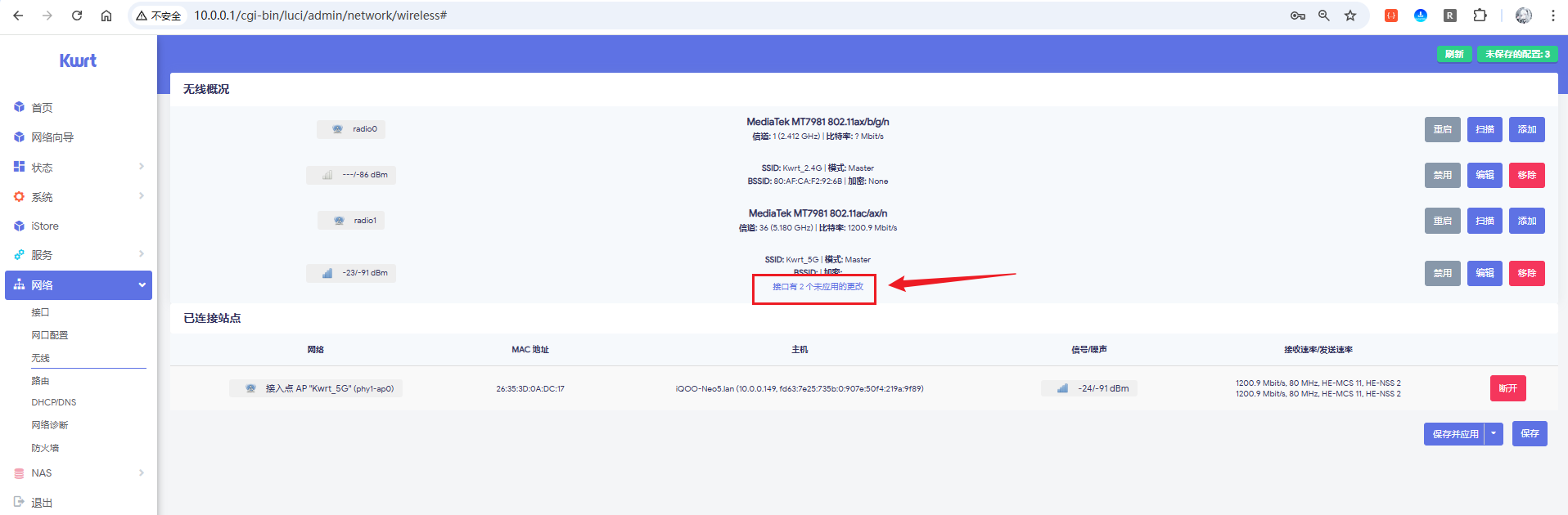 image-20251019192759160