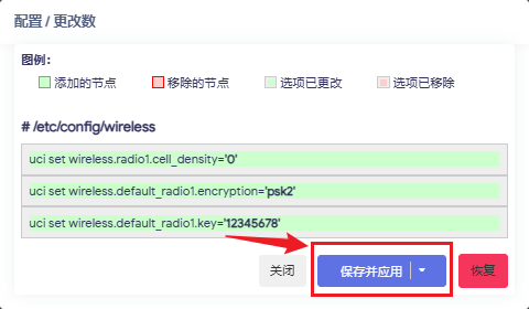 image-20251019192842299