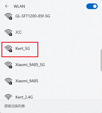 image-20251019192953361