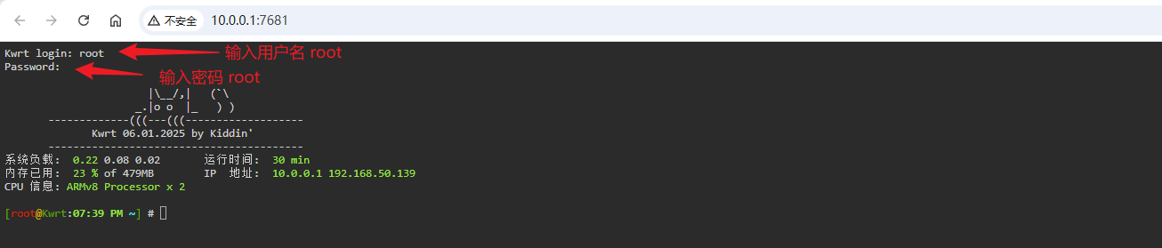 image-20251019194103944