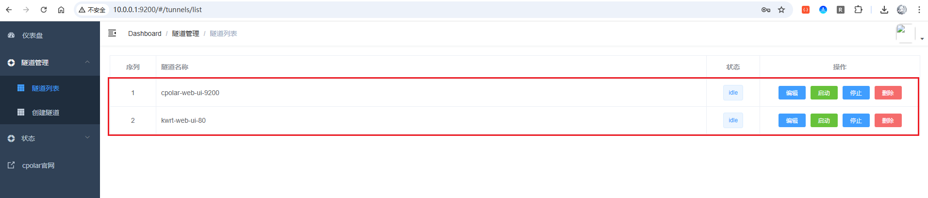 image-20251019210456613