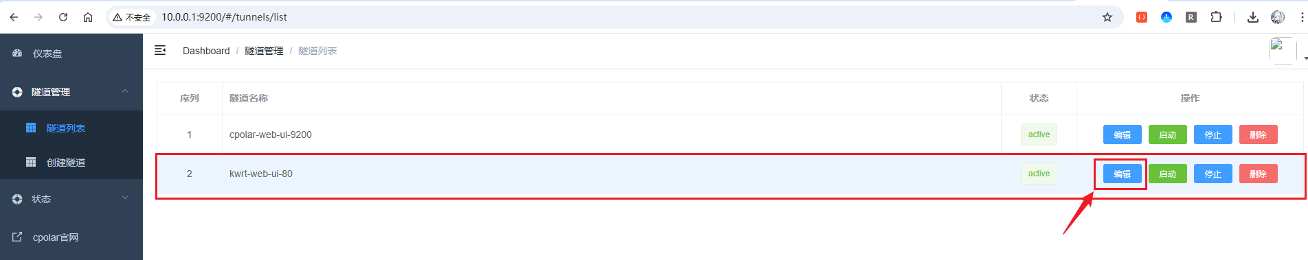 image-20251019212217027