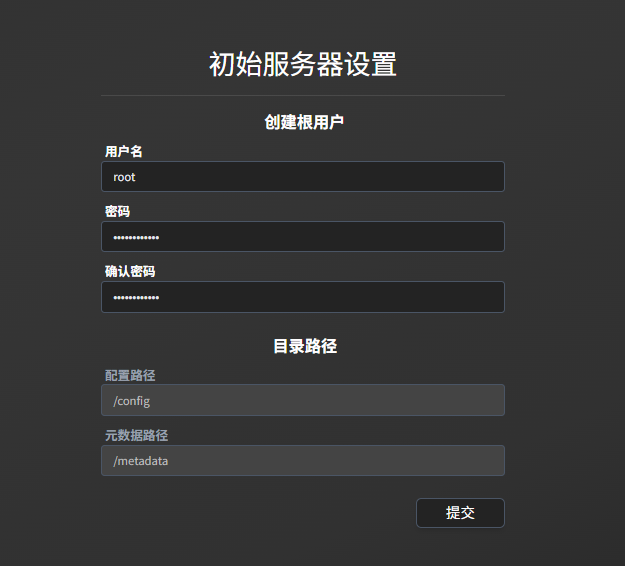 image-20251021150052161