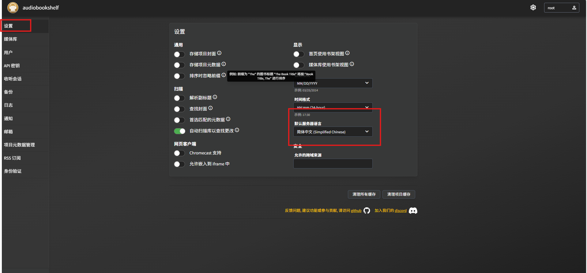 image-20251021150546035