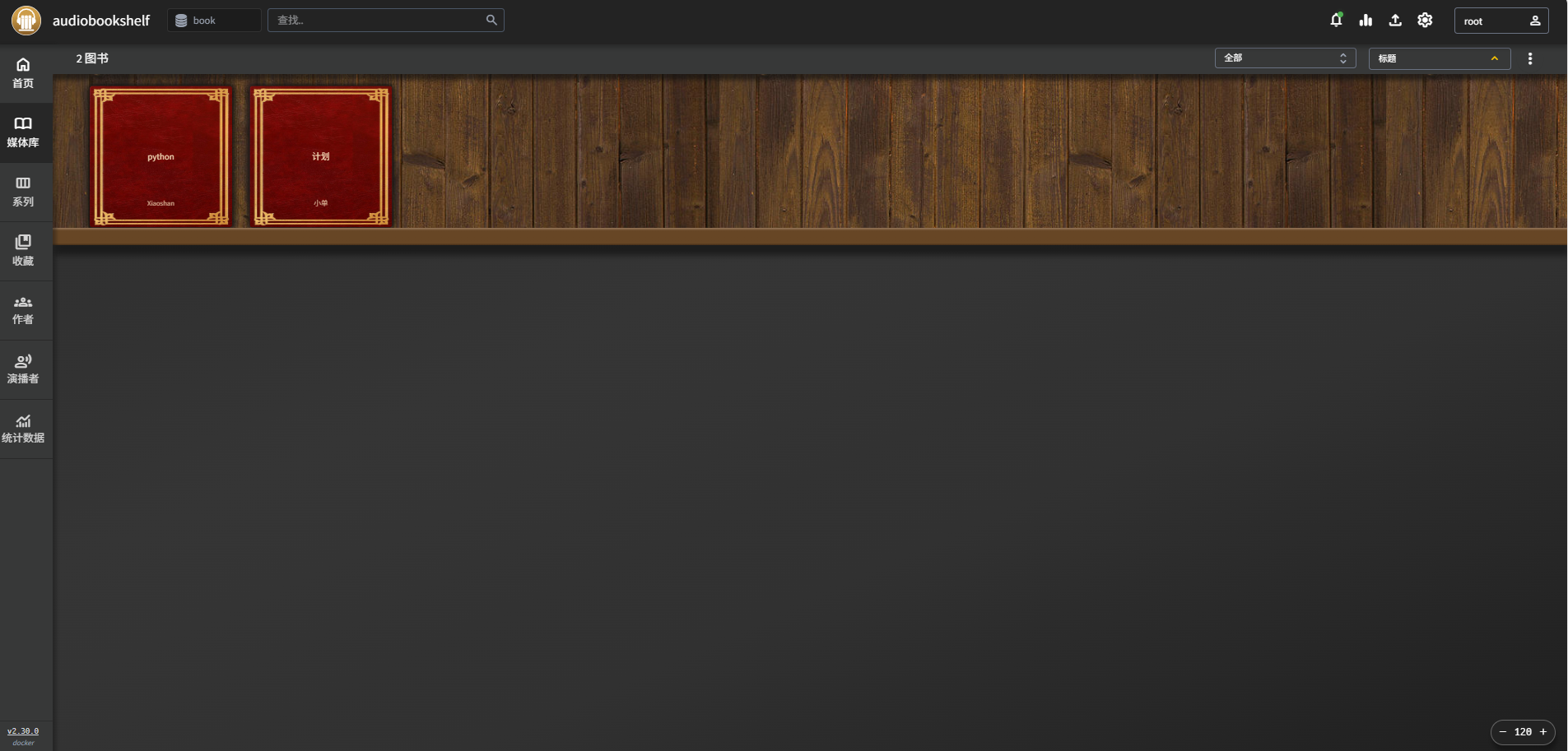 image-20251021175717443