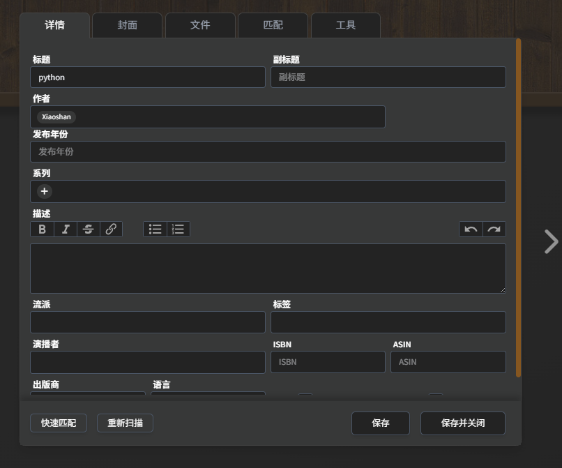 image-20251021175815910