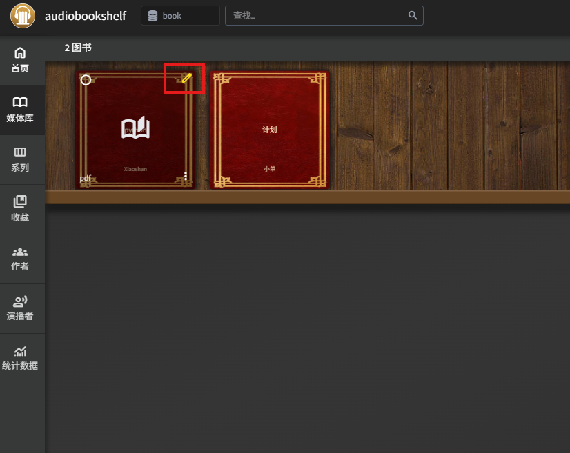 image-20251021175759242