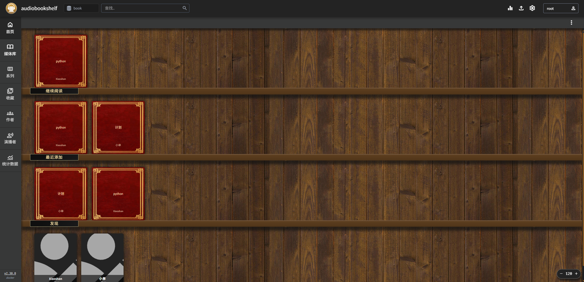 image-20251022105733494