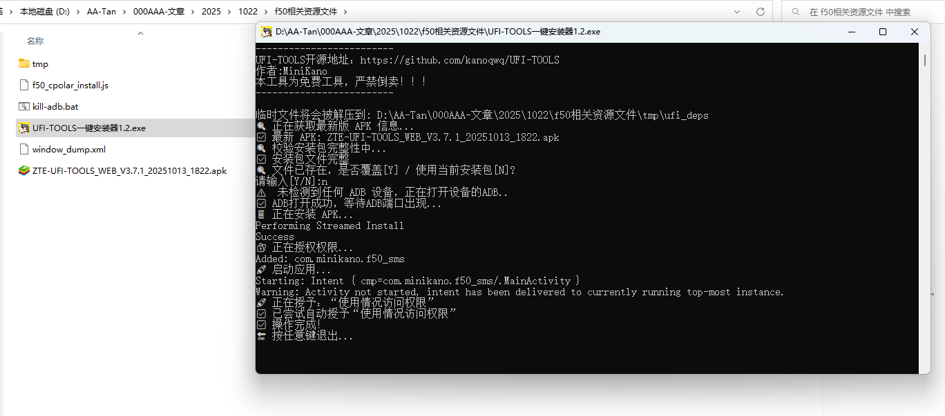 image-20251022164519184