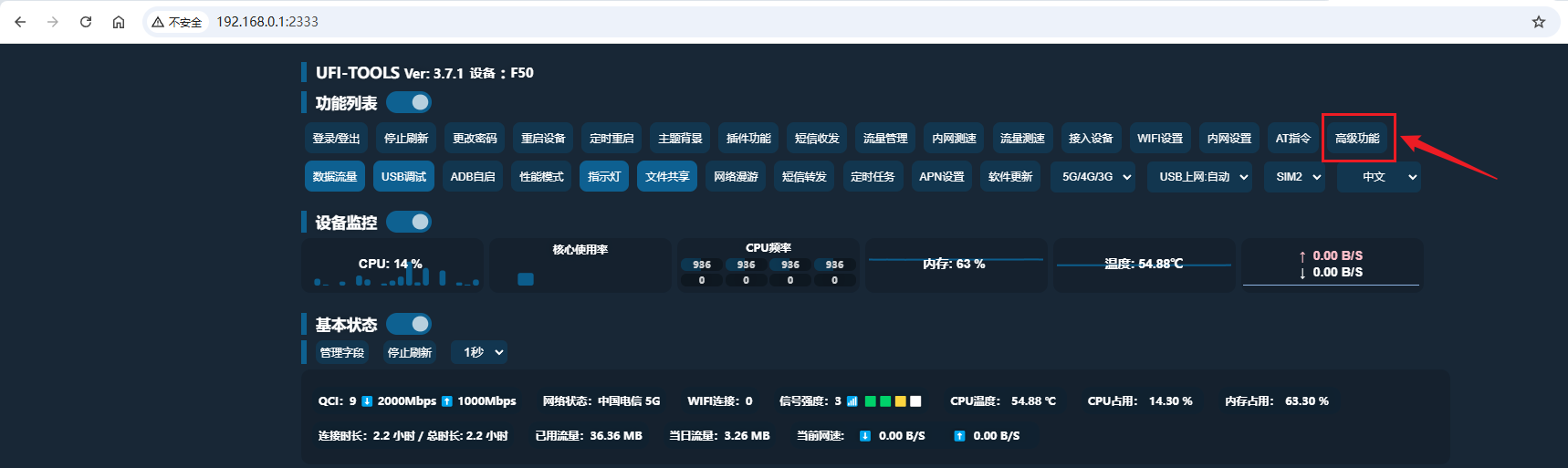 image-20251022135138958