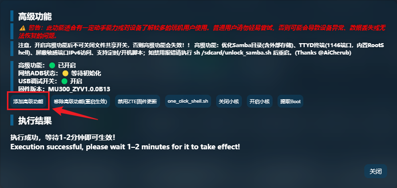 image-20251022135225857