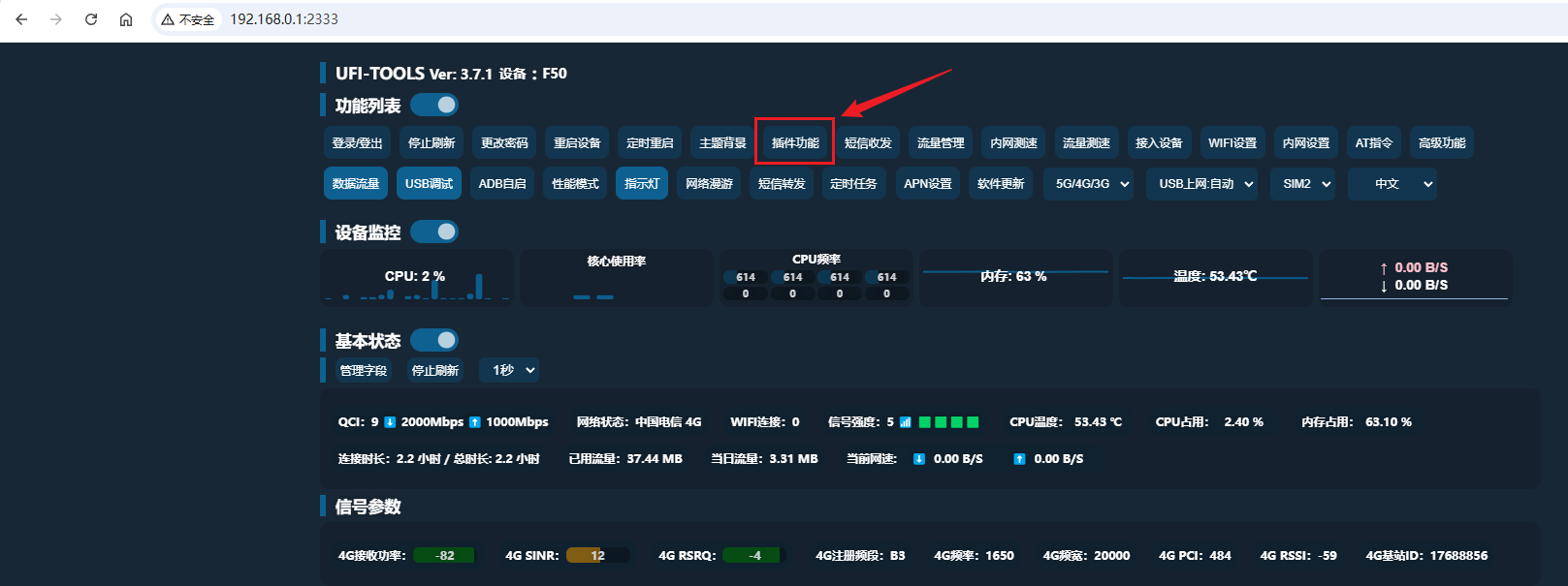 image-20251022135335753