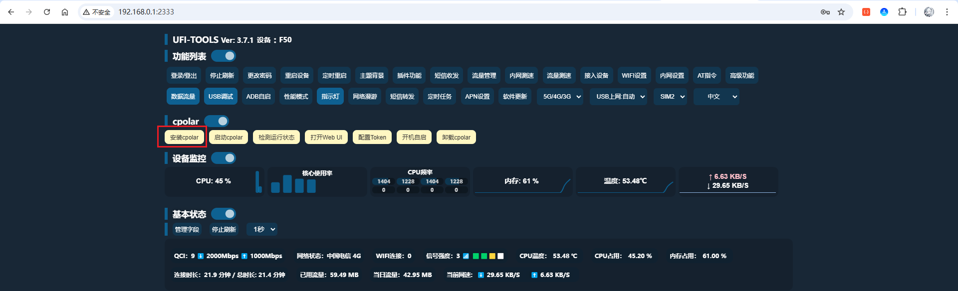 image-20251022170540616