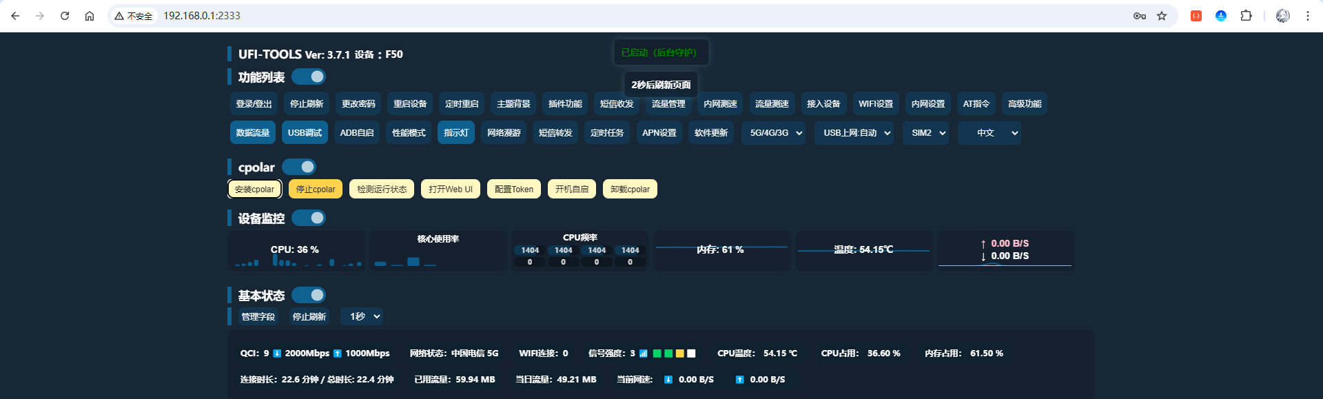 image-20251022170615551