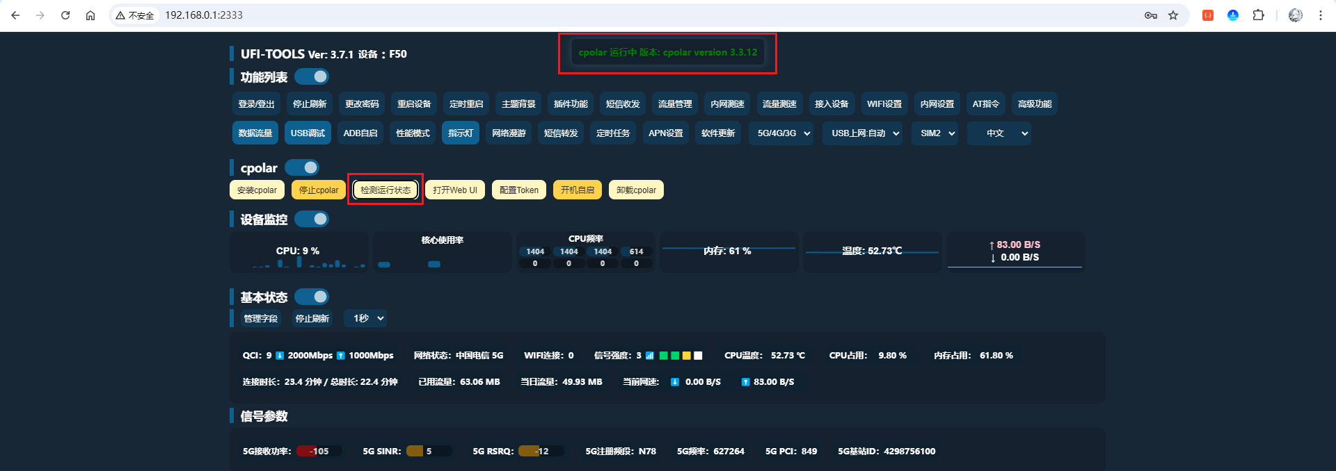 image-20251022170710892