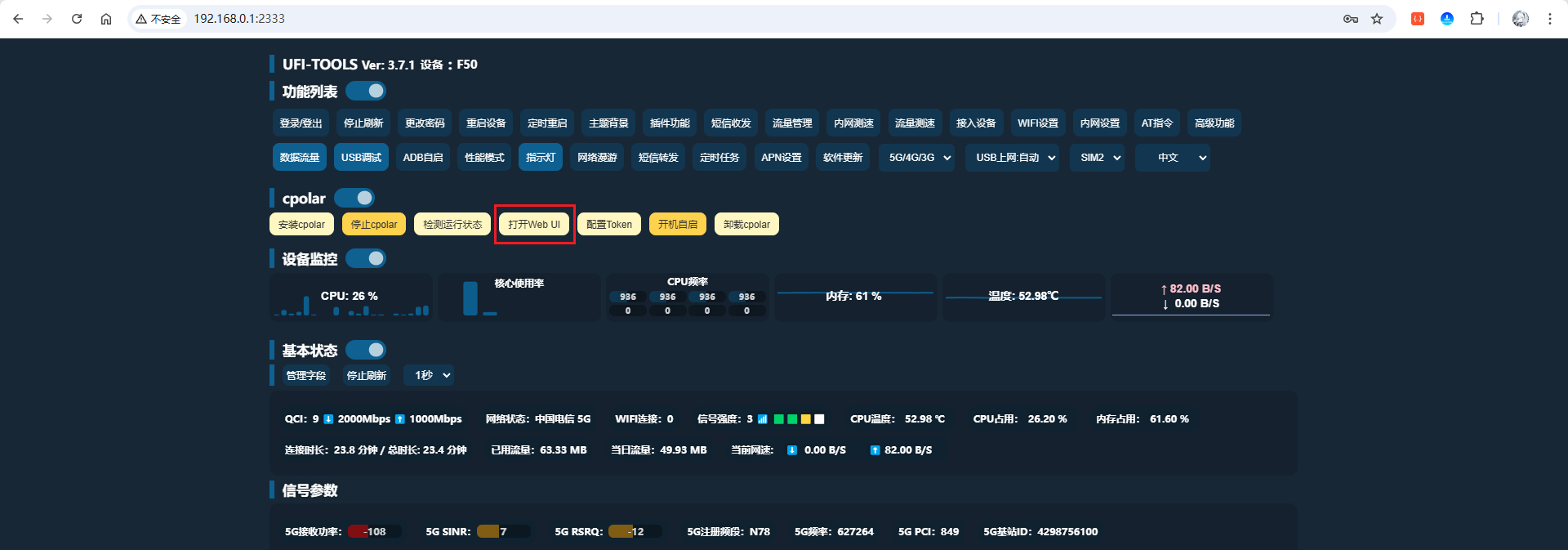 image-20251022170738154